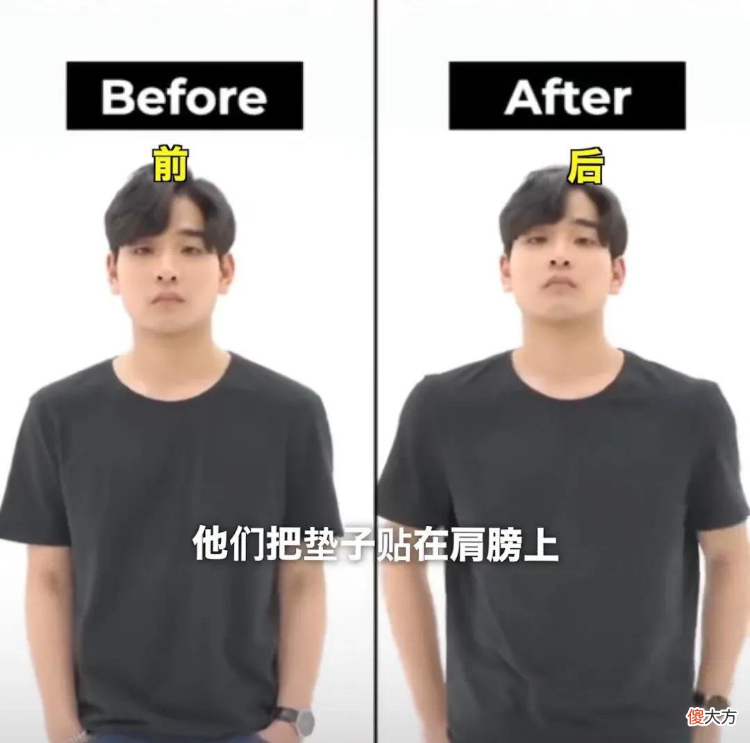 【就爱时尚】润唇膏抹脸，倒三角宽肩，韩国这个潮流真让人看不懂