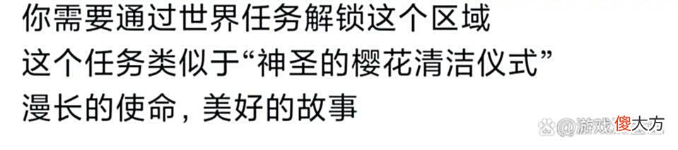 【游戏世界】原神：须弥探索量骤增！一个任务时长高达十个小时，以后不再长草！