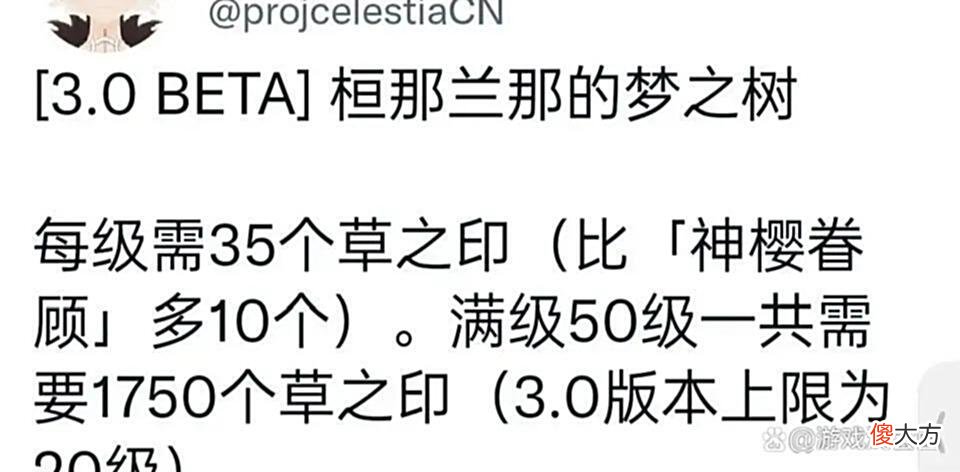 【游戏世界】原神：须弥探索量骤增！一个任务时长高达十个小时，以后不再长草！