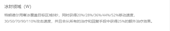 【游戏世界】峡谷剑闻：被忽略的远古线霸上单，巨魔之王，正在来临！