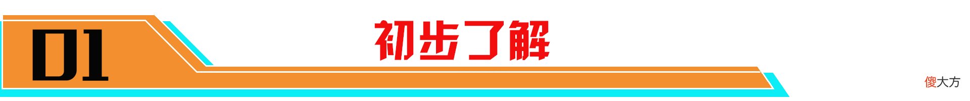 【游戏迷】度世行僧-金蝉即将上线!中单玩法攻略助您快速上手!