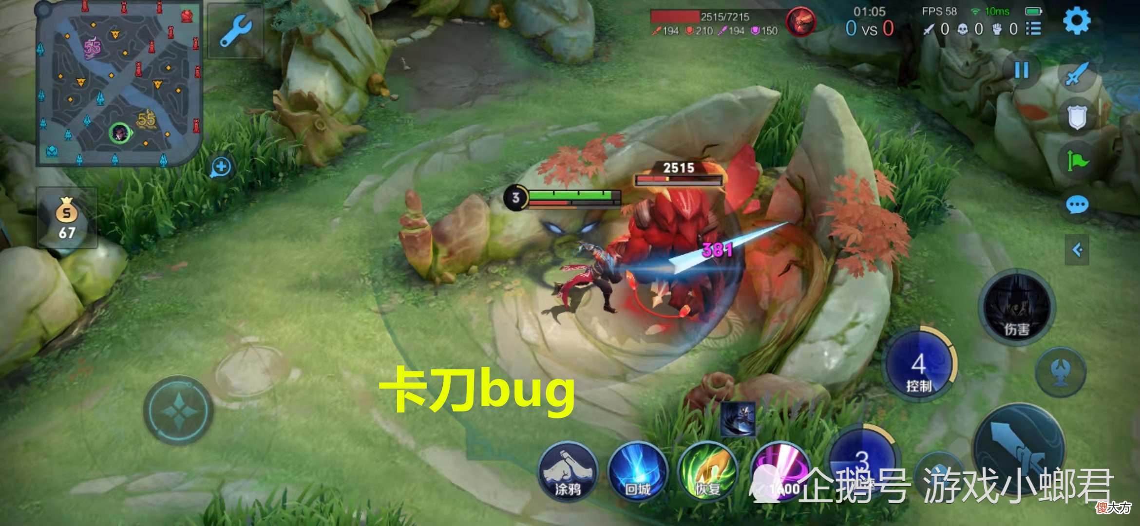 【游戏迷】司马懿成赛季bug之王，三大bug让其如卡壳之枪，不推荐现在上分用