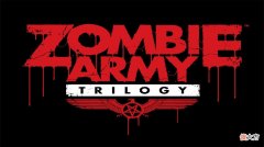 【游戏迷】《僵尸部队三部曲》：对玩家胆量、枪法与战术的三重考验