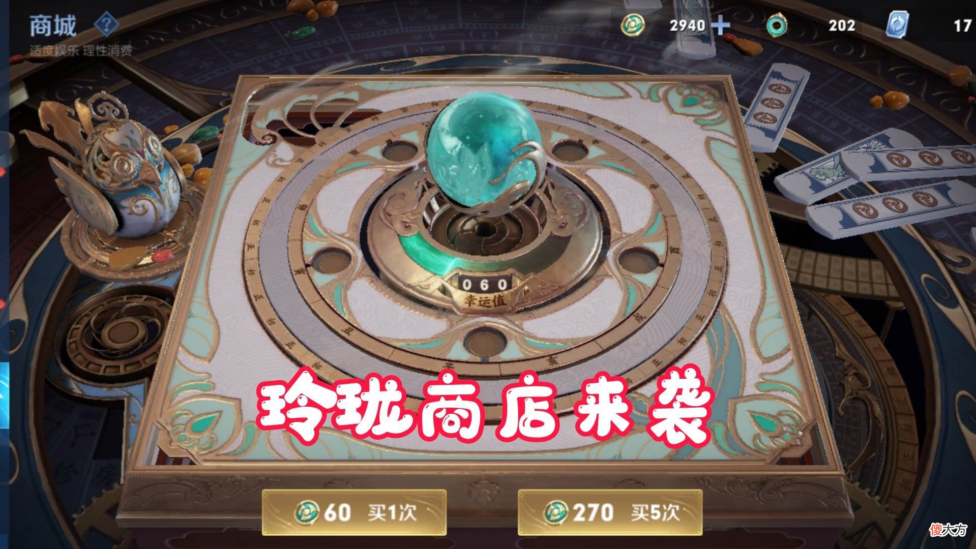 【游戏世界】金币别乱花，青白蛇专属动作加入玲珑商店，瑶瑶动作还在重做中