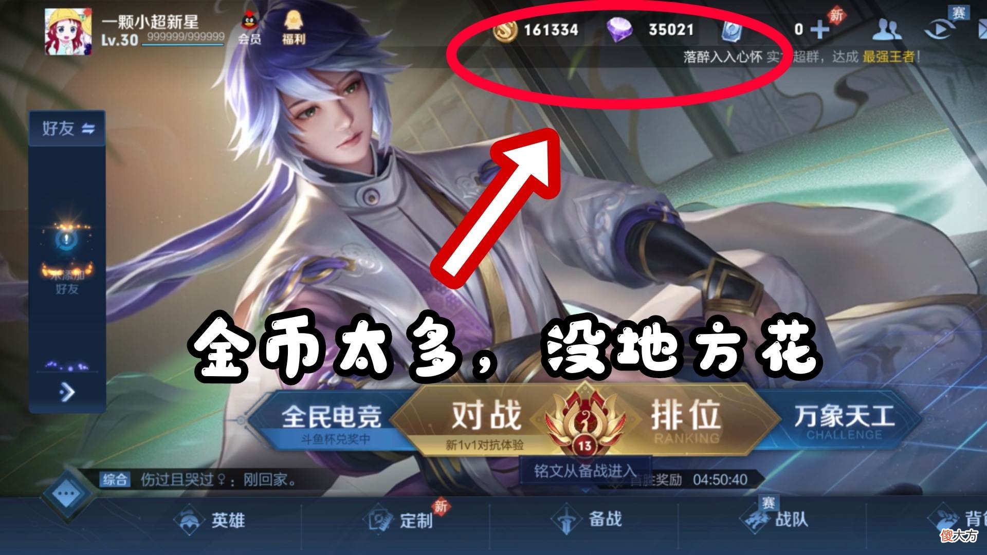 【游戏世界】金币别乱花，青白蛇专属动作加入玲珑商店，瑶瑶动作还在重做中