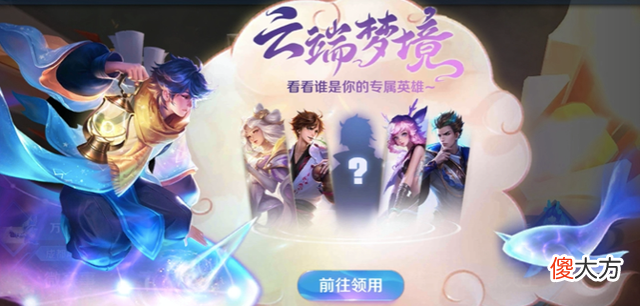 【游戏迷】赛季末迎来良心福利可白嫖100点卷，淬星耀世上架，飞龙在天返场