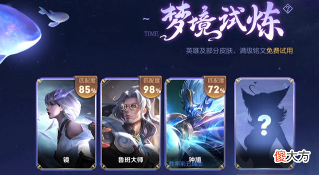 【游戏迷】赛季末迎来良心福利可白嫖100点卷，淬星耀世上架，飞龙在天返场