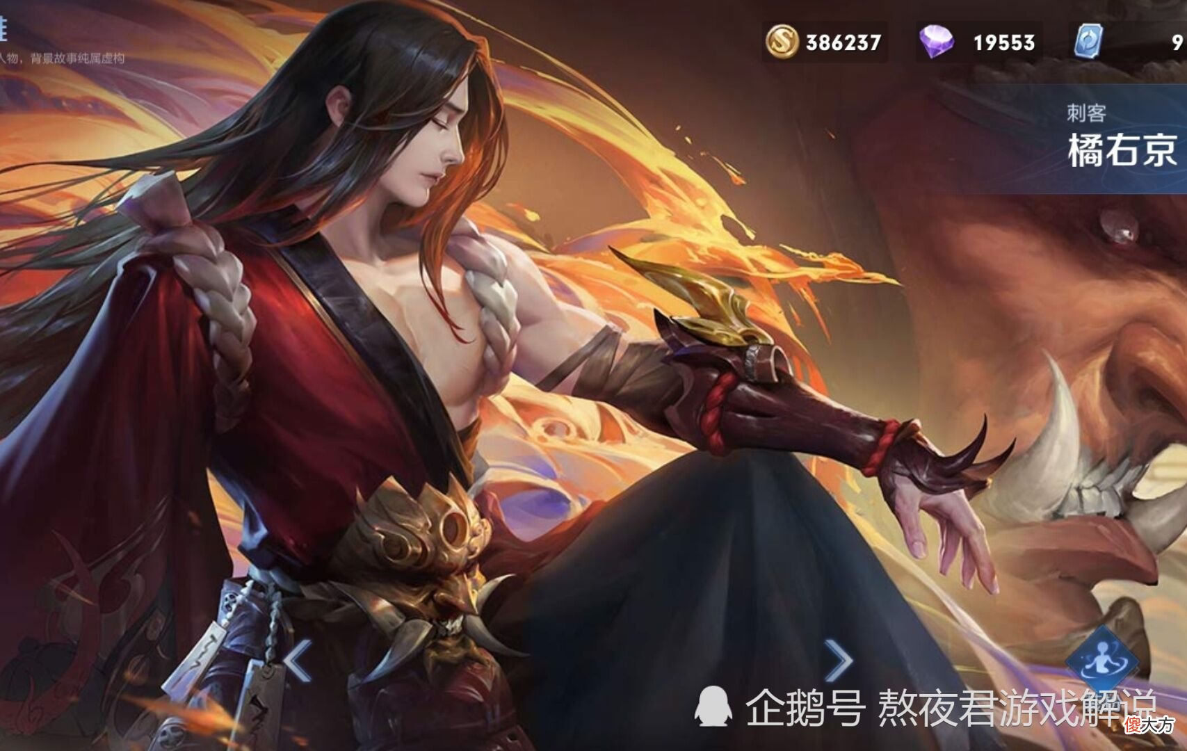 【游戏世界】最值得“苦练”的打野，1级不虚李白，4级秒赵云，却很少登场