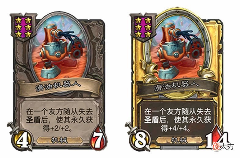 【游戏世界】酒馆战棋新补丁：伊莉丝重做，多彩龙跌落神坛，元素大加强