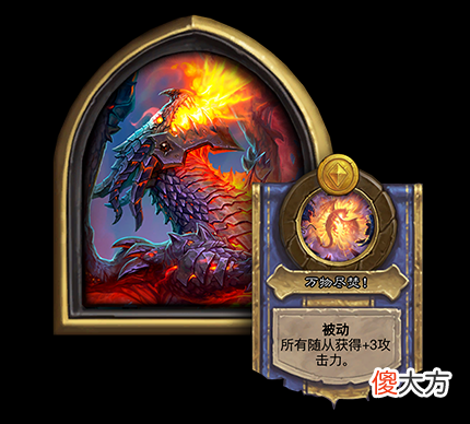 【游戏世界】酒馆战棋新补丁：伊莉丝重做，多彩龙跌落神坛，元素大加强