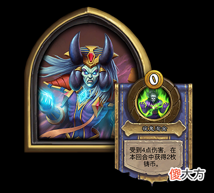 【游戏世界】酒馆战棋新补丁：伊莉丝重做，多彩龙跌落神坛，元素大加强