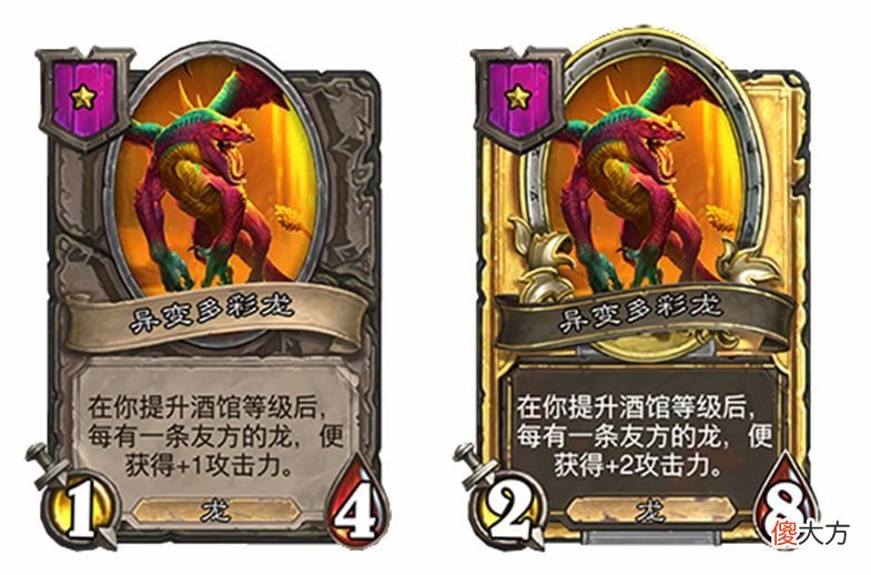 【游戏世界】酒馆战棋新补丁：伊莉丝重做，多彩龙跌落神坛，元素大加强