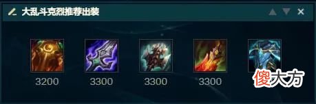 【游戏迷】大乱斗日炎克烈再度崛起,强势开团无脑追人