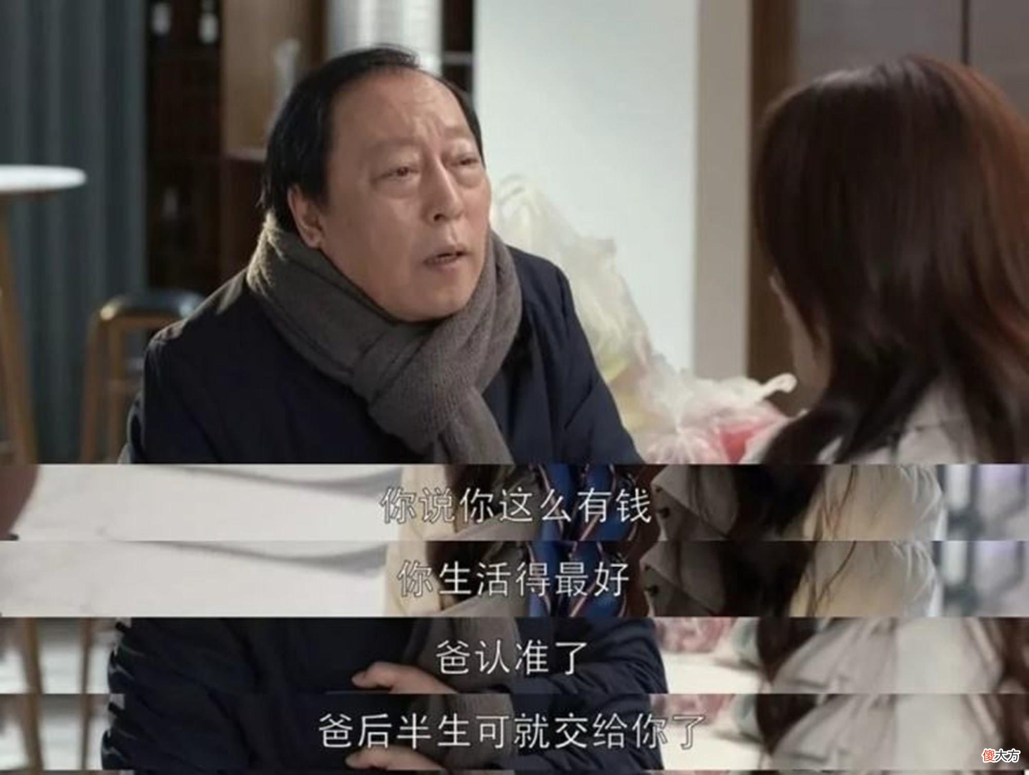 研究表明，65岁之前，不能轻易把“家产”分给孩子，原因很现实