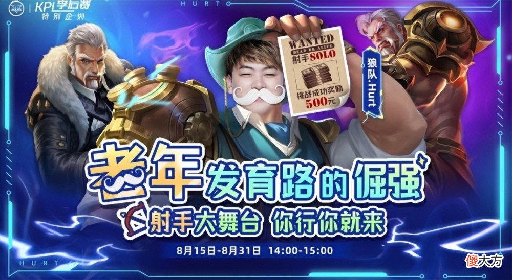 【游戏世界】刺痛百分百solo战绩差点被破，水友看到急眼了：不看看他是谁