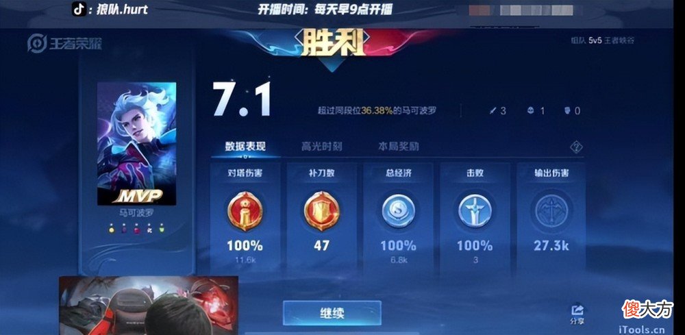 【游戏世界】刺痛百分百solo战绩差点被破，水友看到急眼了：不看看他是谁