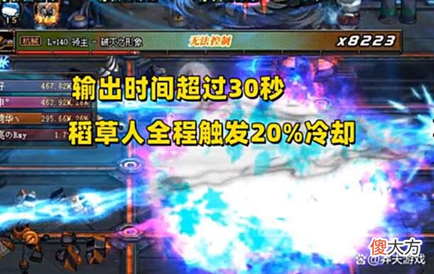 【游戏世界】DNF:暗影战袍咸鱼翻身了?一个月前被嫌弃,一个月后吹成幻神