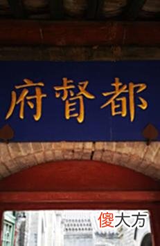 【历史故事】全方位、多角度：唐朝管理契丹的办法，增设州府，加封都督