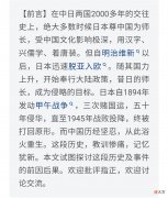 【爱历史】德国人设计武汉防御计划，暗藏两大软肋，守军果断撤出止损