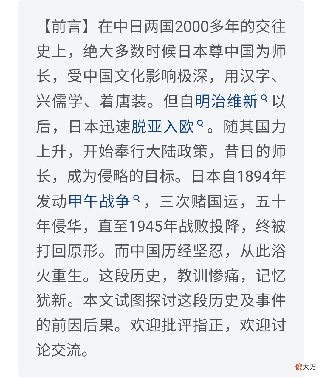 【爱历史】德国人设计武汉防御计划，暗藏两大软肋，守军果断撤出止损
