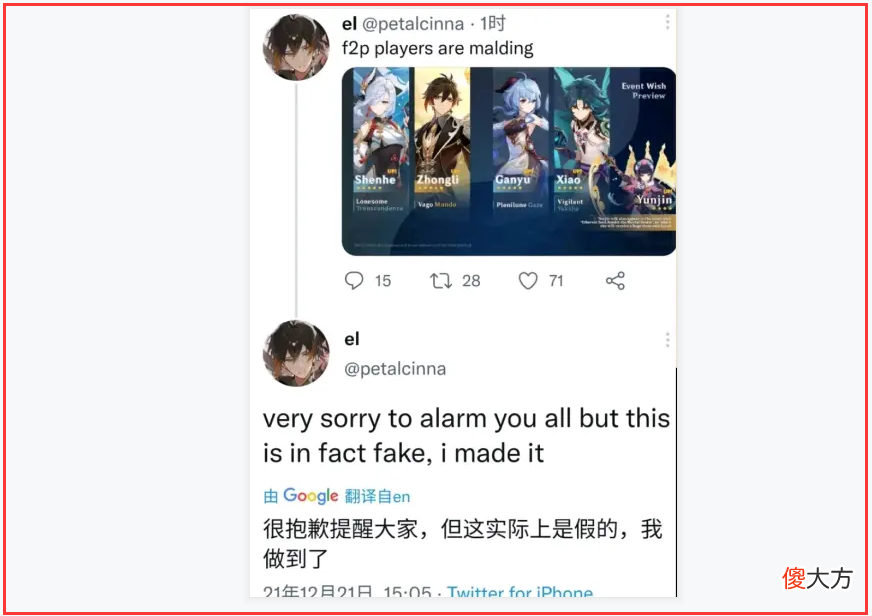 【游戏世界】原神：2.4钟离复刻？四星角色任选，如何挑选，渊下宫分成两个版本开放！
