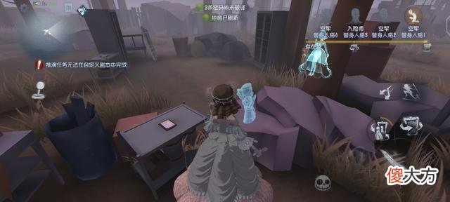 【游戏迷】第五人格：教你分分钟暴捶ban位大佬第五人格
