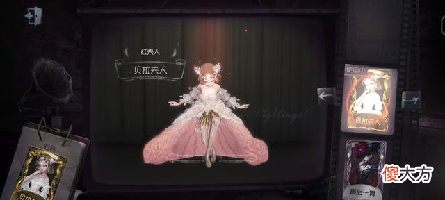 【游戏迷】第五人格：教你分分钟暴捶ban位大佬第五人格