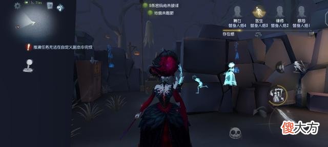 【游戏迷】第五人格：教你分分钟暴捶ban位大佬第五人格