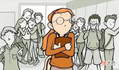 孩子在学校被针对、被孤立？做父母的一定要这样做