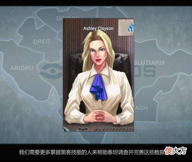 【游戏世界】《全网公敌》评测，骇客题材的外表下，是隐藏在网络下的黑暗
