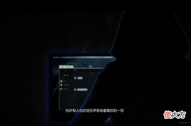 【游戏世界】《全网公敌》评测，骇客题材的外表下，是隐藏在网络下的黑暗