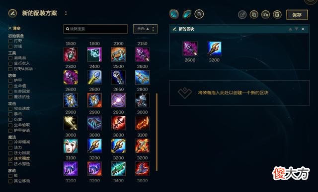 【游戏迷】LOL：潜力最大的中单英雄，只要渡过2道难关，人头拿到手软