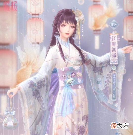 【游戏世界】闪耀暖暖：和服【江畔花火】终到来，设计师池小龙出道自带CP？
