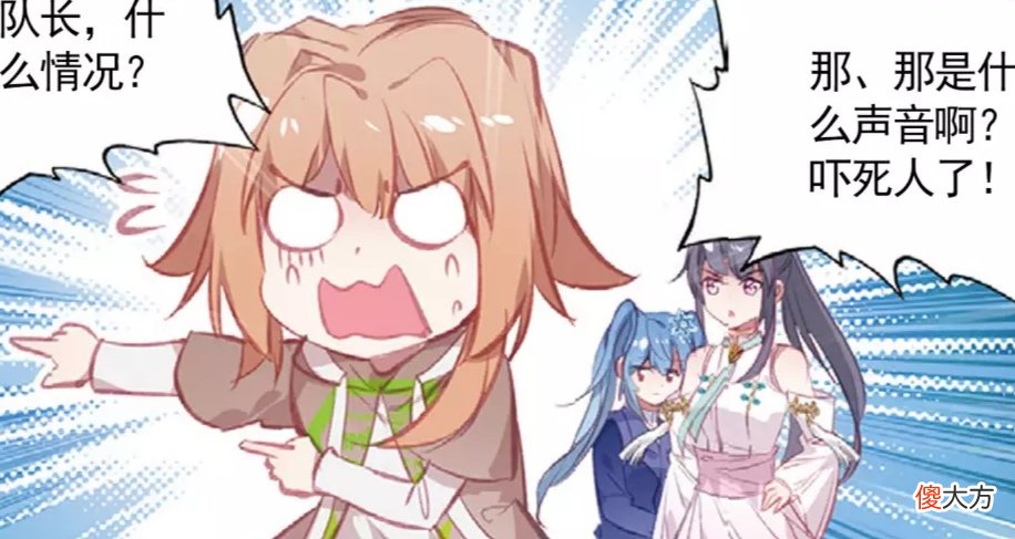 【游戏迷】龙王传说：上古瑞兽大战暗金恐爪熊，唐舞麟的第九考注定不简单