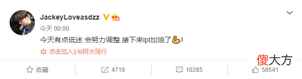【游戏世界】TES创造历史晋级四强，AD选手却发文道歉，自责状态低迷