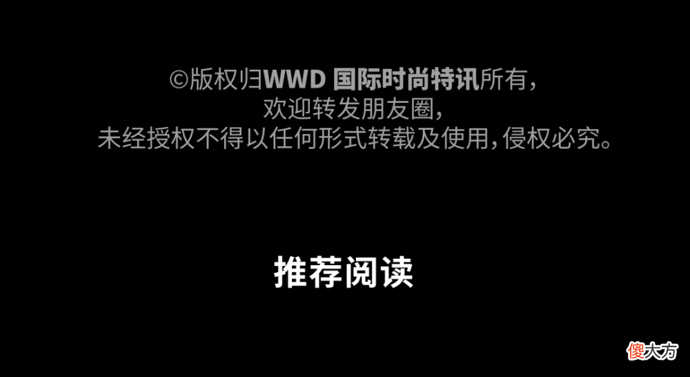 【就爱时尚】深度｜创意总监不再是时尚品牌的标配？