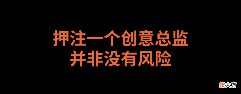 【就爱时尚】深度｜创意总监不再是时尚品牌的标配？