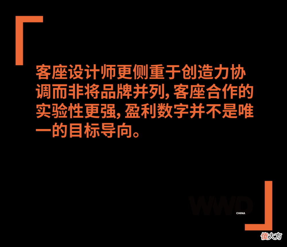 【就爱时尚】深度｜创意总监不再是时尚品牌的标配？