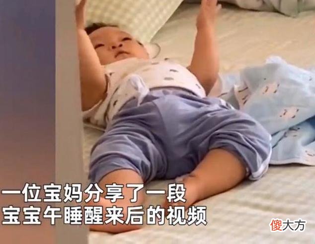 爸妈们知道吗？睡醒后不哭不闹的宝宝，表明了这3种迹象