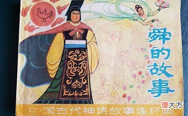 【历史故事】民间历史故事到底有多大的真实性？对史书撰写起到了何种影响？