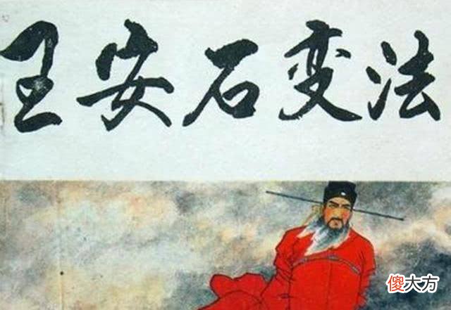 【爱历史】赵匡胤子孙在北宋一朝地位如何？