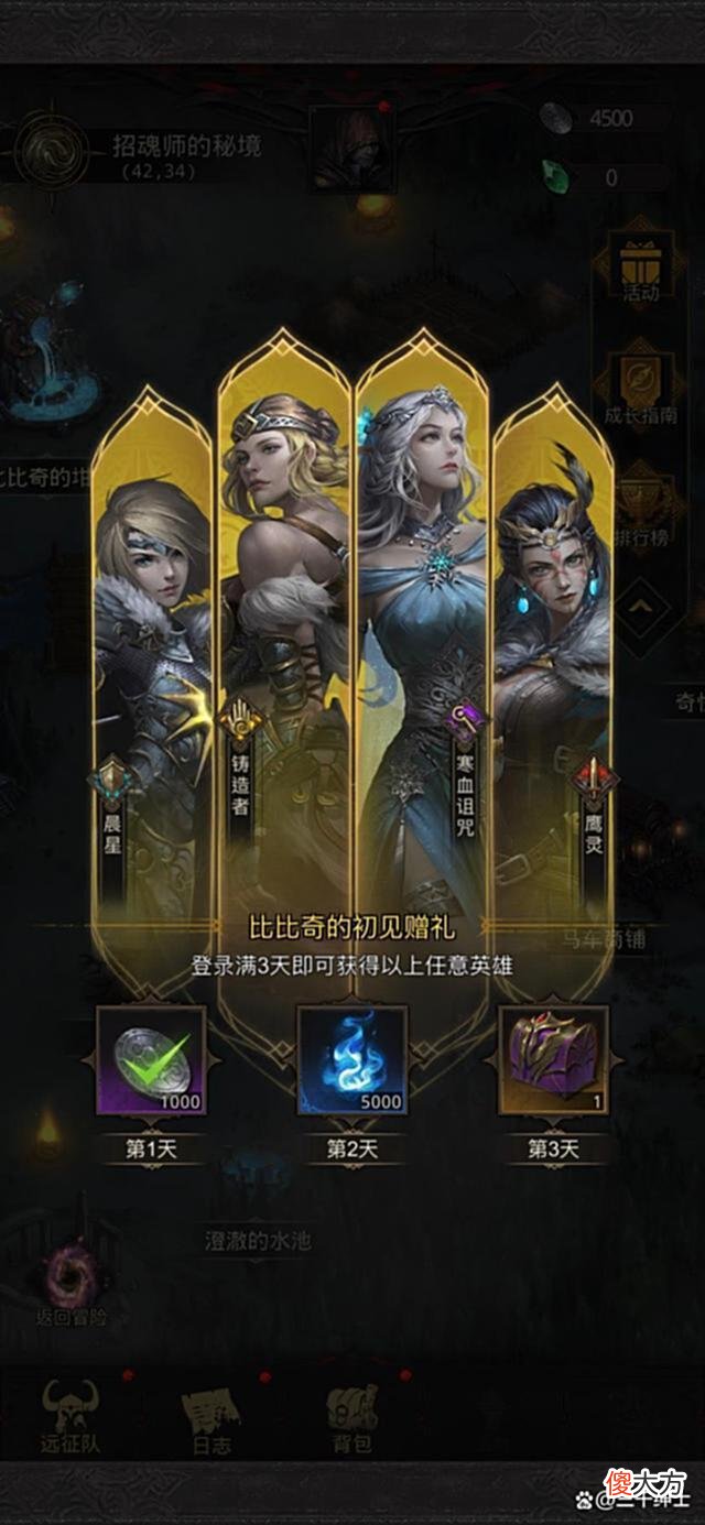 【游戏世界】地下城堡3灵魂之墓500层突破!月卡党从公测到突破需要多久