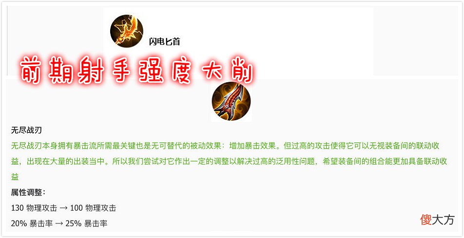 【游戏世界】S21告别射手荣耀，后期大C不复存在！新段位同步开启，囤钻石的人有福了