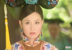 【历史故事】比孝庄还尊贵的一位“皇后”，死后却不被两位皇帝承认地位