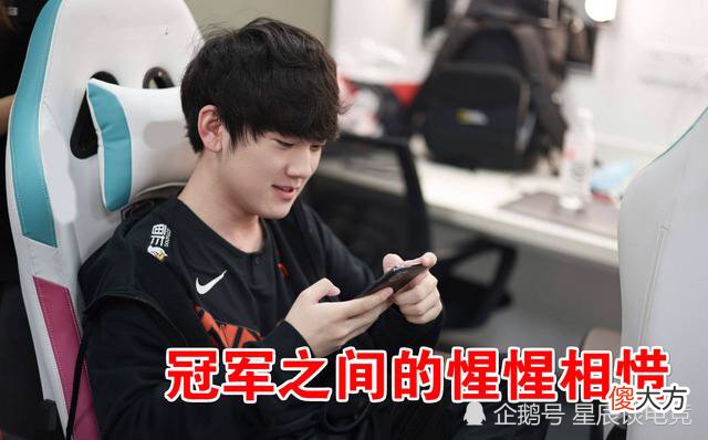 【游戏迷】冠军之间的惺惺相惜，JKL直播不再嘴臭LWX，聊天框对话让粉丝笑喷