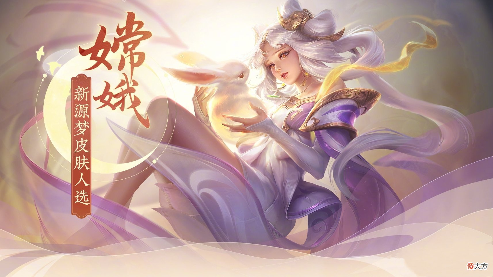 【游戏世界】云中君新皮肤周六上架,传说限定17选1,心灵骇客首登碎片商店