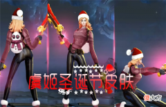 【游戏世界】圣诞新皮上线，5星元皮肤返场，猴子喜提六元皮，甄姬玩家笑了