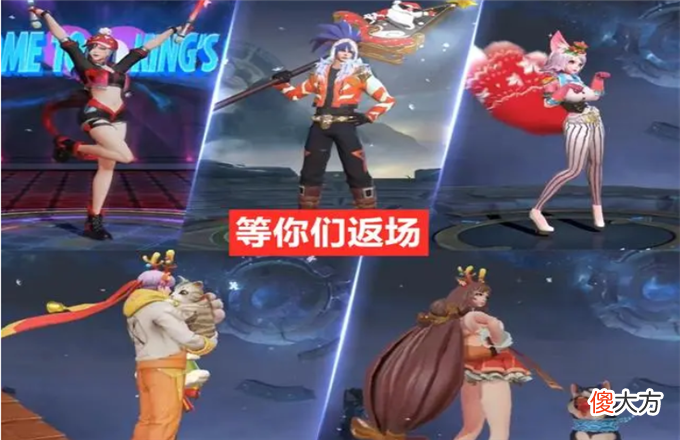 【游戏世界】圣诞新皮上线，5星元皮肤返场，猴子喜提六元皮，甄姬玩家笑了