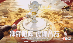 【游戏世界】4AM状态下滑！韦神：实在没办法可能要进行战术调整！