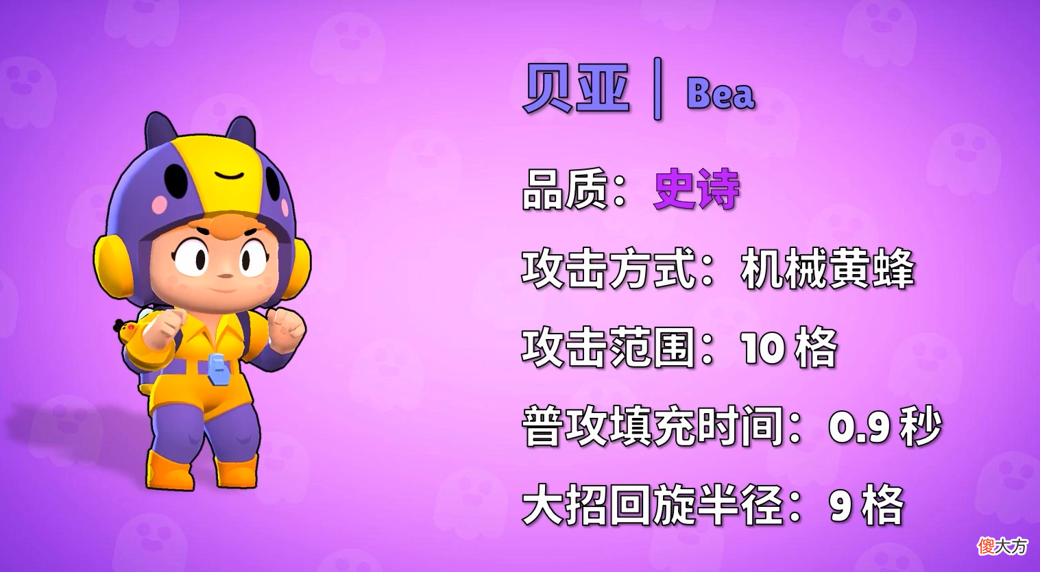 【游戏世界】荒野乱斗：怪兽大暴走怎么玩？老玩家心得分享，轻松攻略疯狂模式
